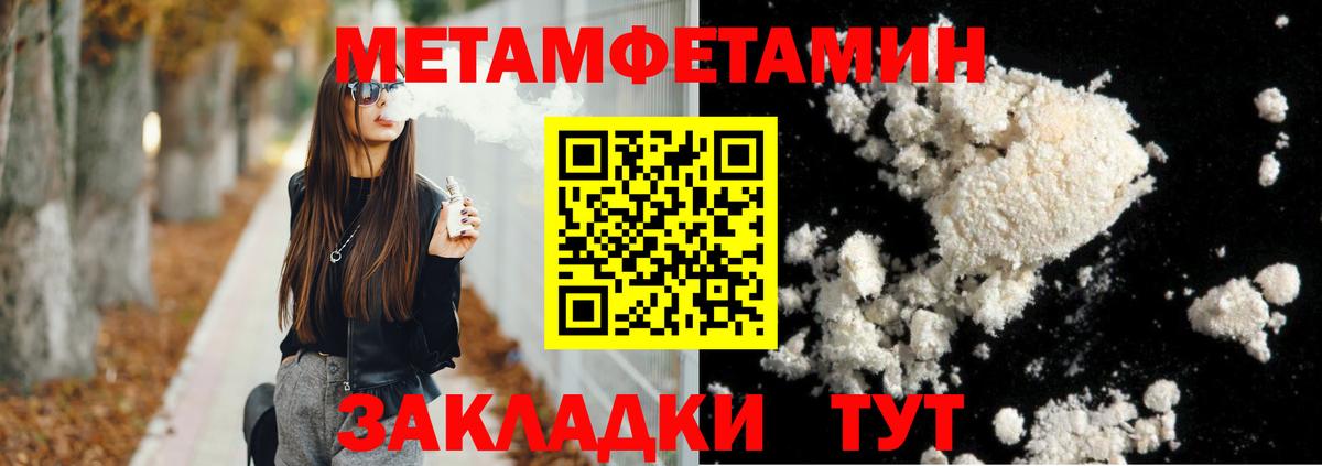 АМФЕТАМИН 97%  АМФЕТАМИН  Amphetamine  нарко площадка как зайти  Выкса  Вход с VPN 