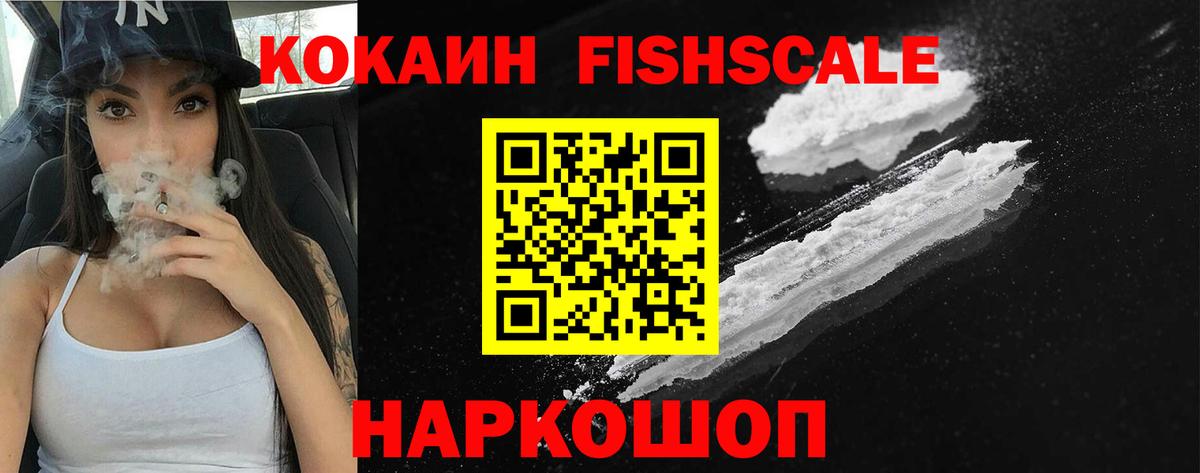 Кокаин  COCAIN Columbia  Выкса  даркнет сайт  Cocaine VHQ  Вход с VPN 