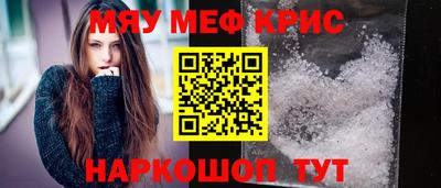 скорость Кунгур