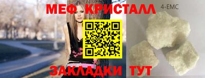 скорость Кунгур