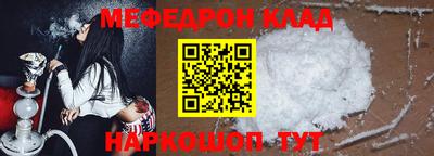 ALPHA-PVP Кумертау