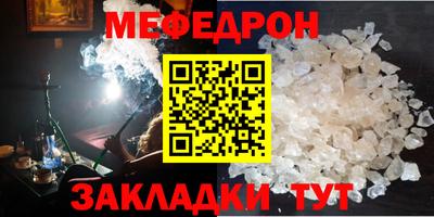 кокаин Кулебаки