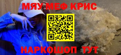 скорость Кунгур