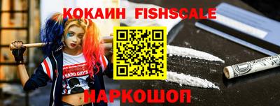 кокаин Кулебаки