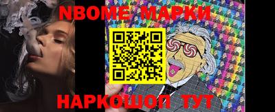 кокаин Кулебаки