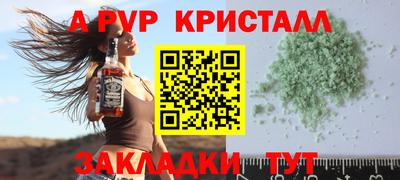 кокаин Кулебаки