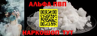 кокаин Кулебаки