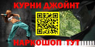 кокаин Кулебаки