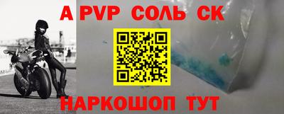 ALPHA-PVP Кумертау