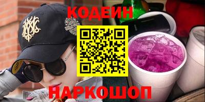 скорость Кунгур