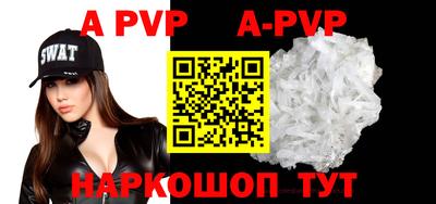 ALPHA-PVP Кумертау