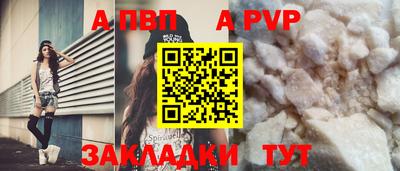 кокаин Кулебаки