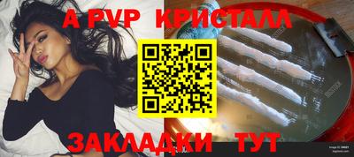 скорость Кунгур