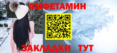 кокаин Кулебаки