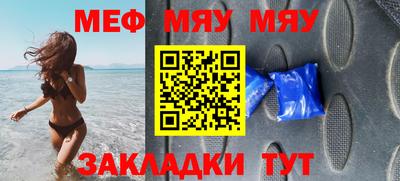 кокаин Кулебаки