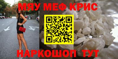 кокаин Кулебаки