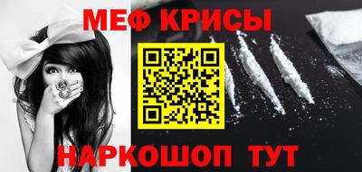 кокаин Кулебаки