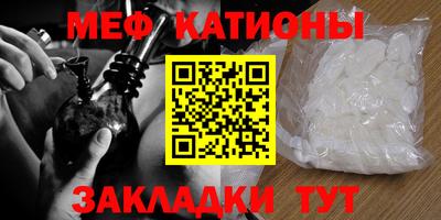 кокаин Кулебаки