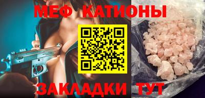 кокаин Кулебаки