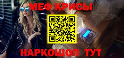 скорость Кунгур