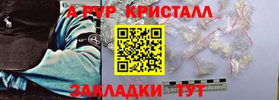 ALPHA-PVP Кумертау