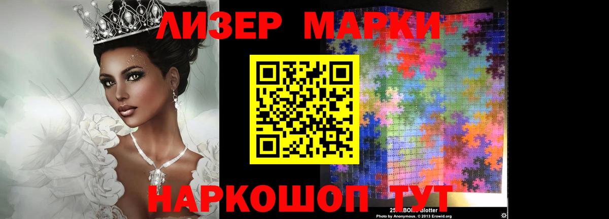 LSD-25 экстази кислота  ЛСД экстази кислота  Выкса  LSD-25 экстази  Вход с VPN 