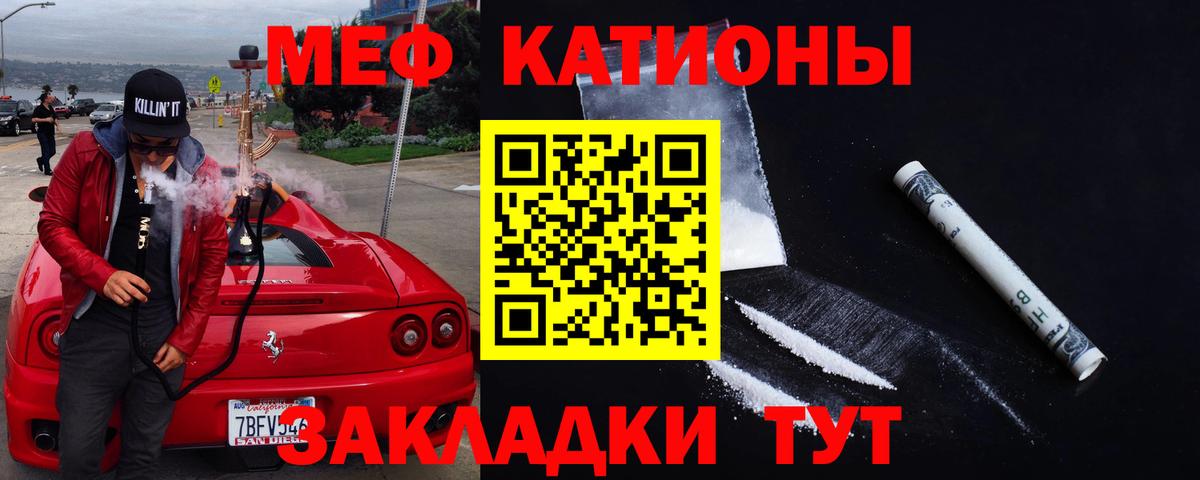 цены   МЯУ-МЯУ мяу мяу  Мефедрон  Вход с VPN  Выкса  Меф кристаллы 