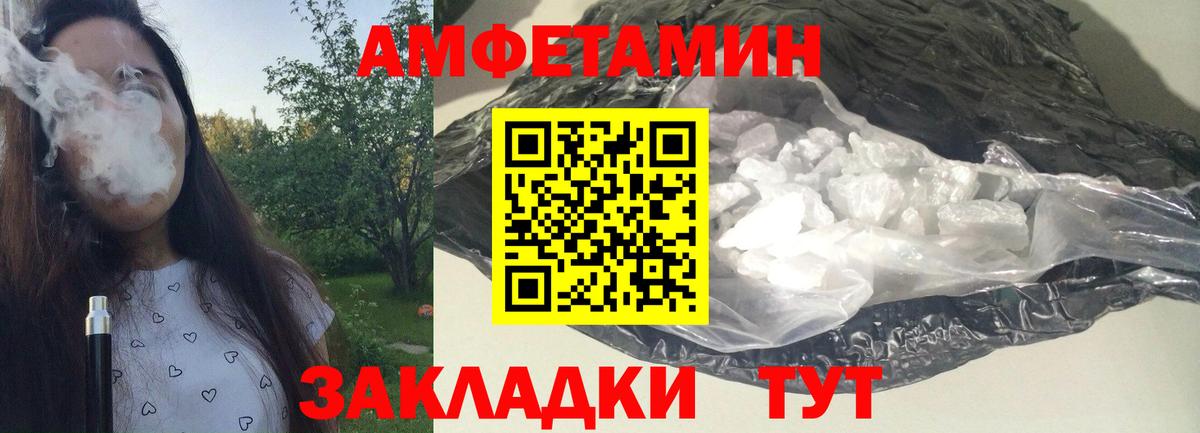Метамфетамин винт  МЕТАМФЕТАМИН  Метамфетамин винт  Выкса  Вход с VPN 
