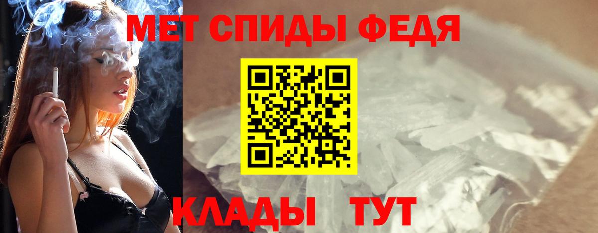Первитин кристалл Выкса