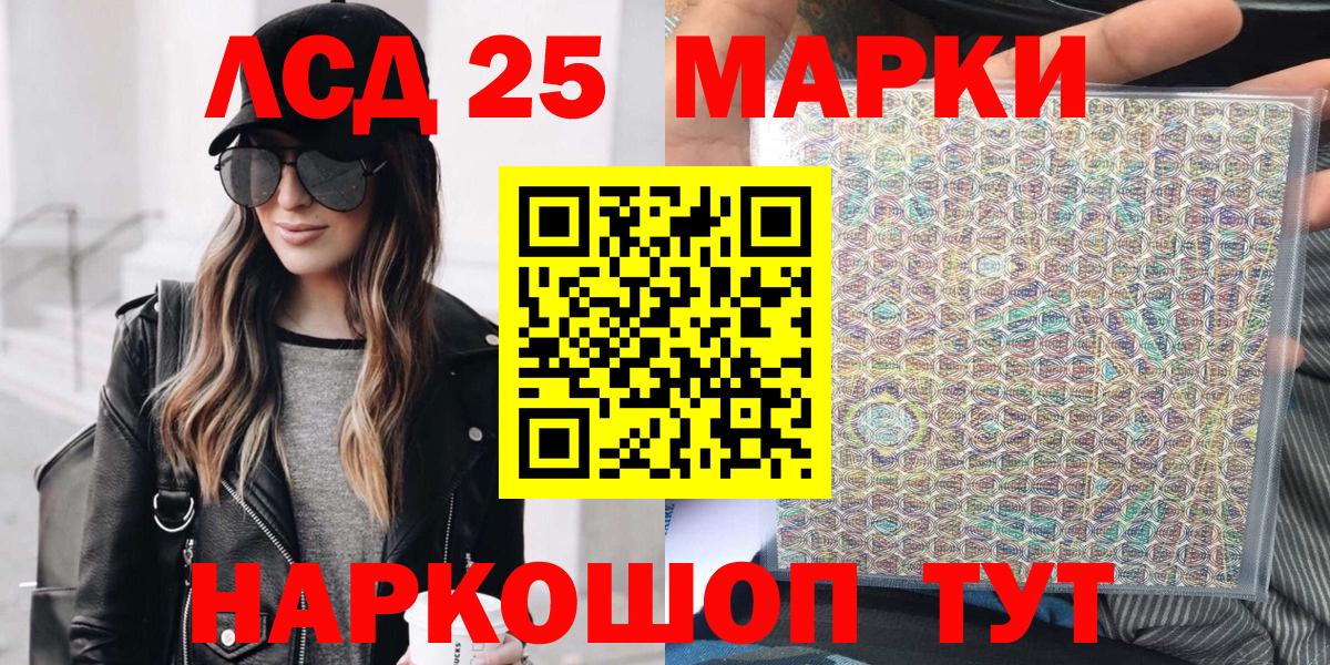 Выкса  Марки 25I-NBOMe 1500мкг  Наркотические марки  Марки 25I-NBOMe 1500мкг  Вход с VPN 