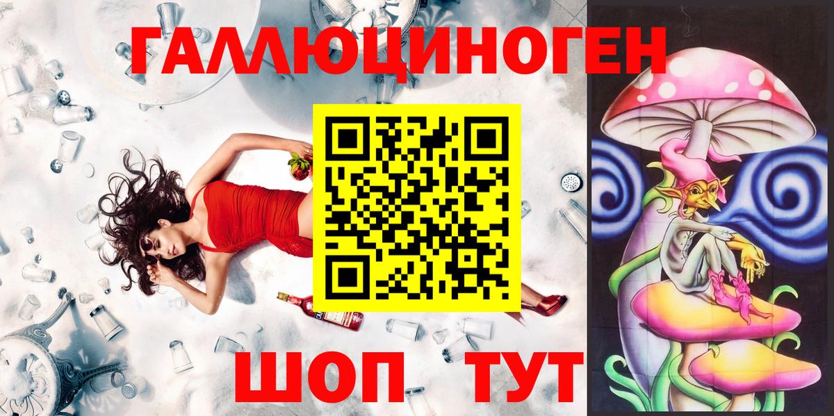 Галлюциногенные грибы Psilocybe  Псилоцибиновые грибы Magic Shrooms  Вход с VPN  Выкса 